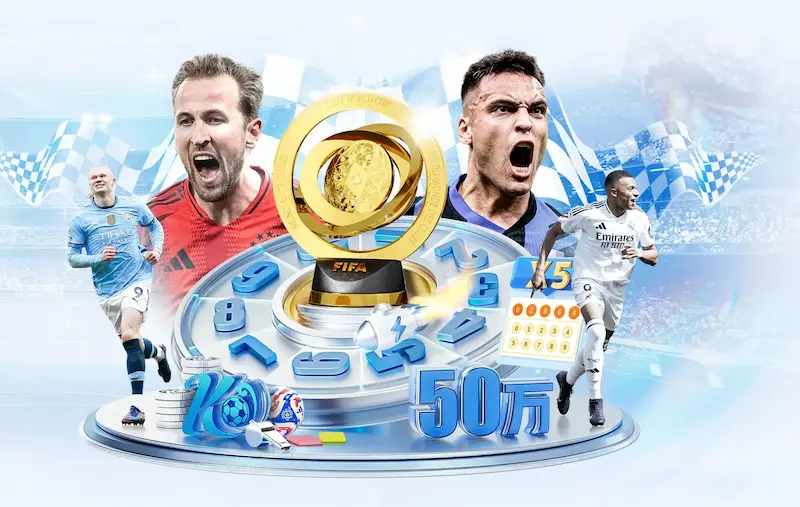 2006FIFA世界杯游戏经典重制登陆多平台